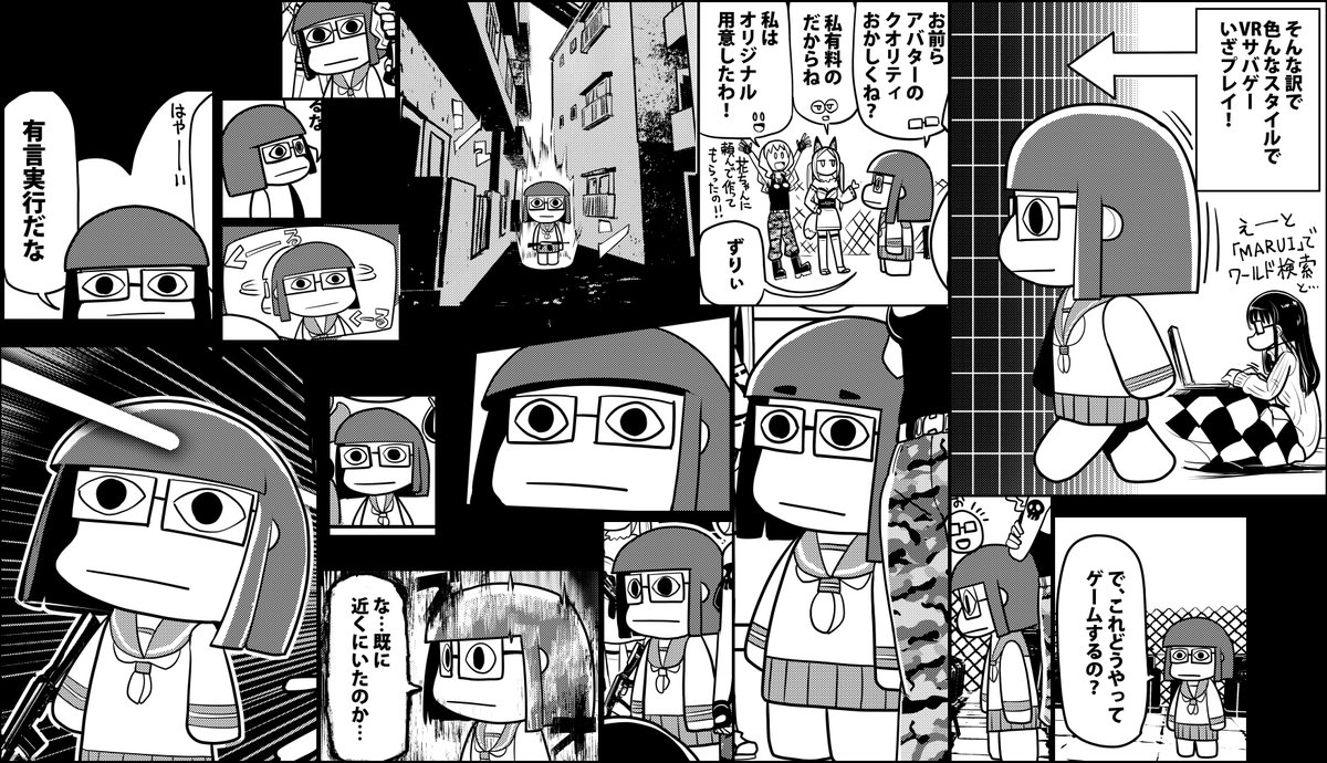 今回の原稿、ナナがとても描くの楽だった 