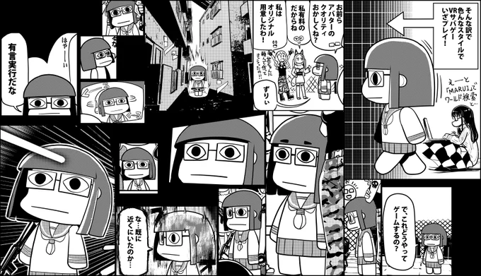 今回の原稿、ナナがとても描くの楽だった 