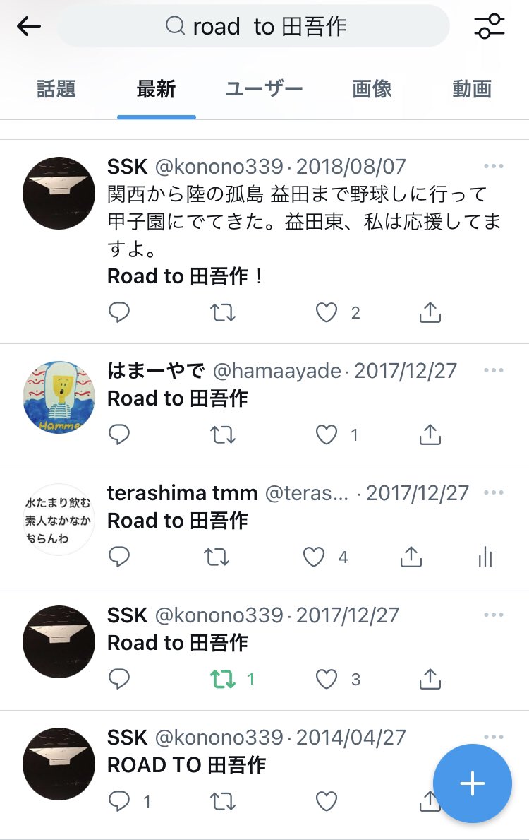 ４年ぶり