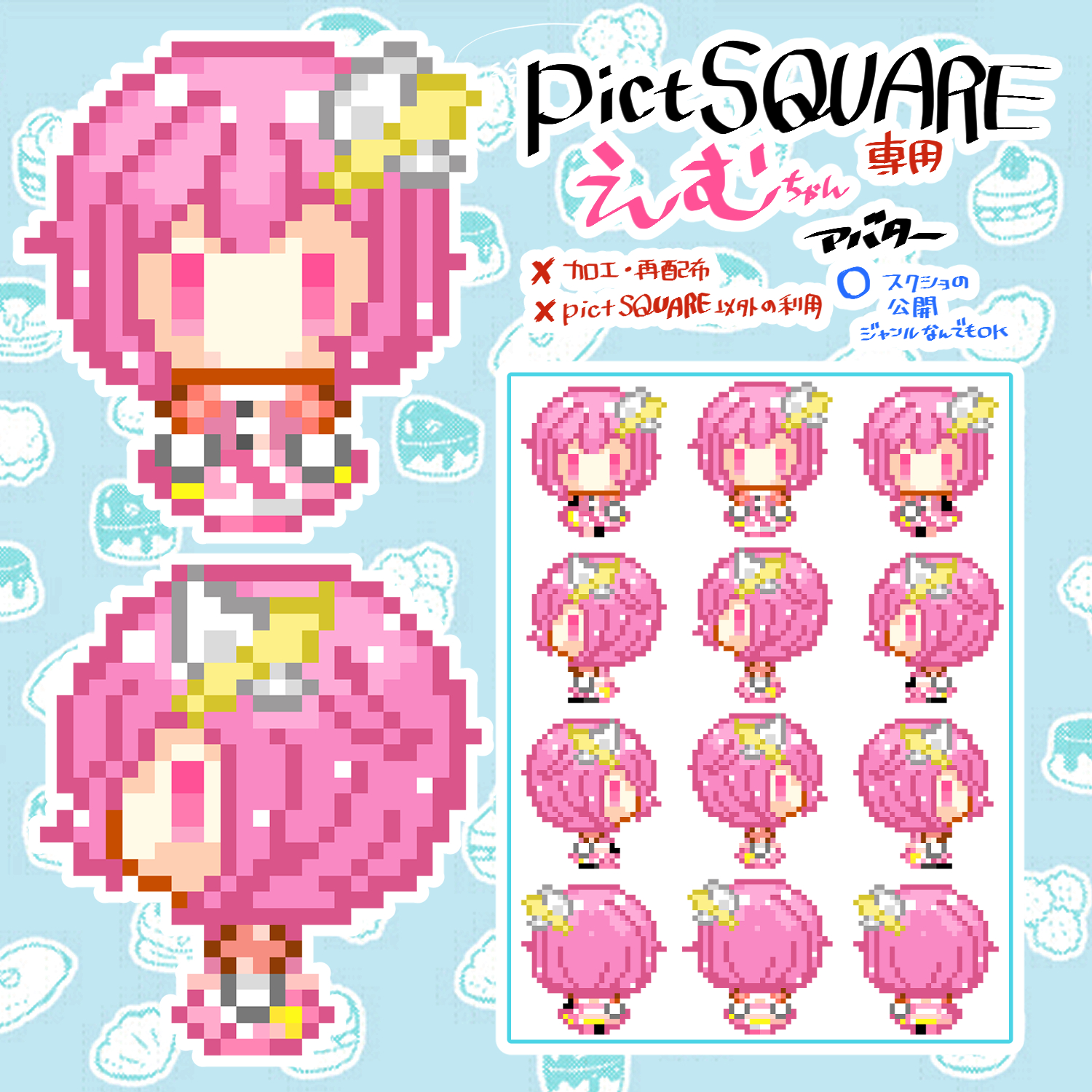 犬飼（7：24）🎉お誕生会開催中🎉→固定ポストへ on X