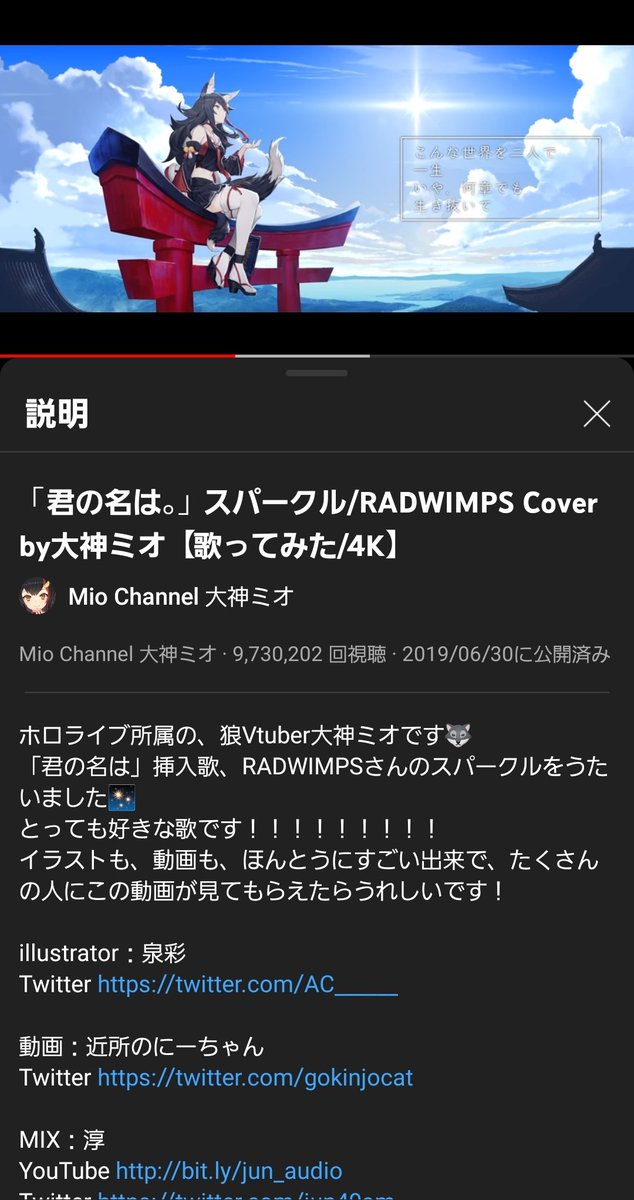 Radwimpのtwitterイラスト検索結果