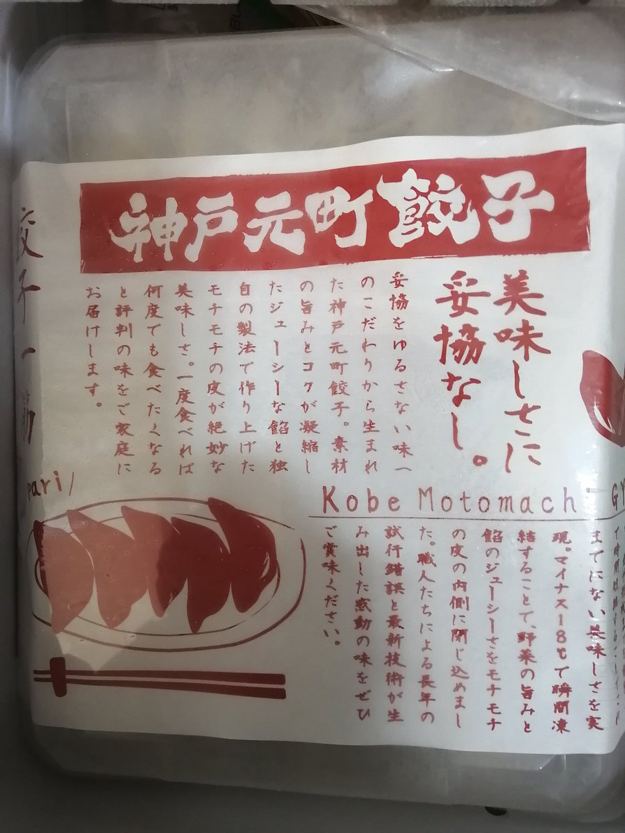 bee_tesuka's tweet photo. @meutanhompo ウチも昨日、無人販売で買いましたよ。まだ食べてないんで美味しいかは知りません(๑ ิټ ิ)ﾍﾍｯ https://t.co/CTQSnBVgWz