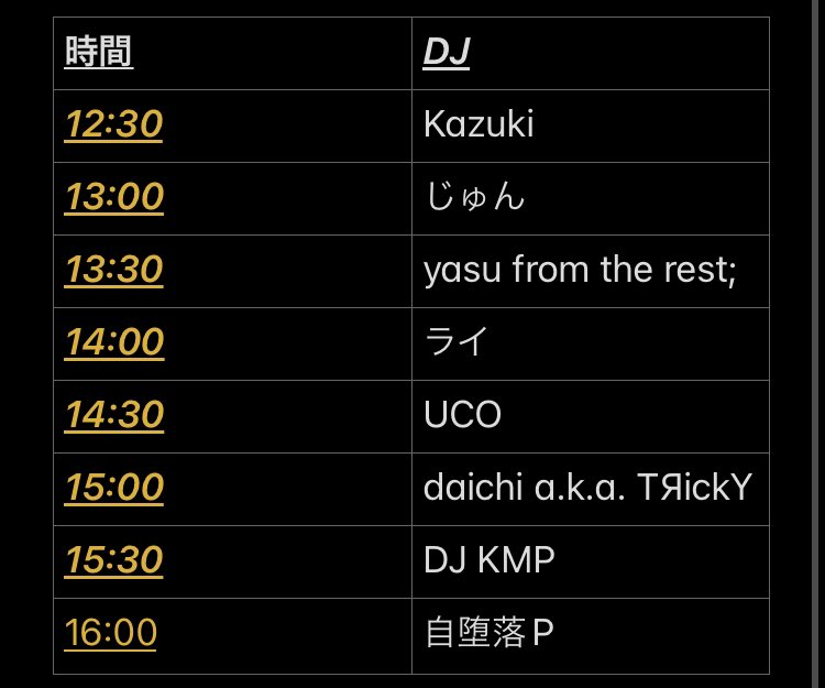 AmusementBK's tweet photo. 本日はこれ!
#絶対に高まってはいけないアニクラ12時
年末特番(?)です!
DJ陣が極上のアンセムのみで勝負、皆さんを絶対に高まらせに行きます!
あなたは高まらずに居られるか!?
入場基本無料なので暇つぶしに遊びに来てくださいね!
※配信はありません。
#BaBK https://t.co/8de2j30Ktz