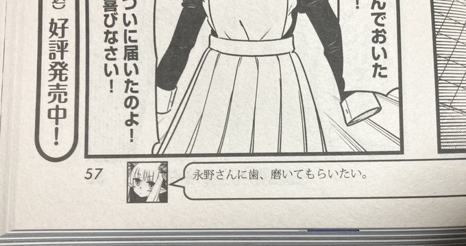 わかるよ 