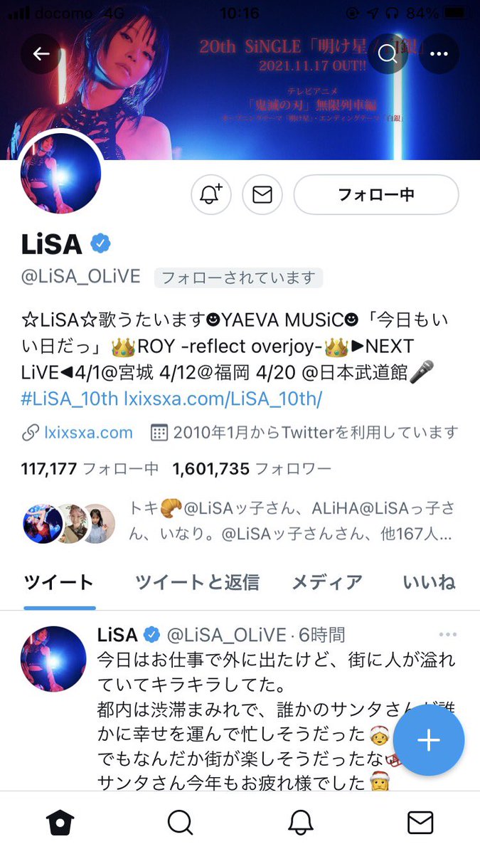 レト、モモペン tweet media