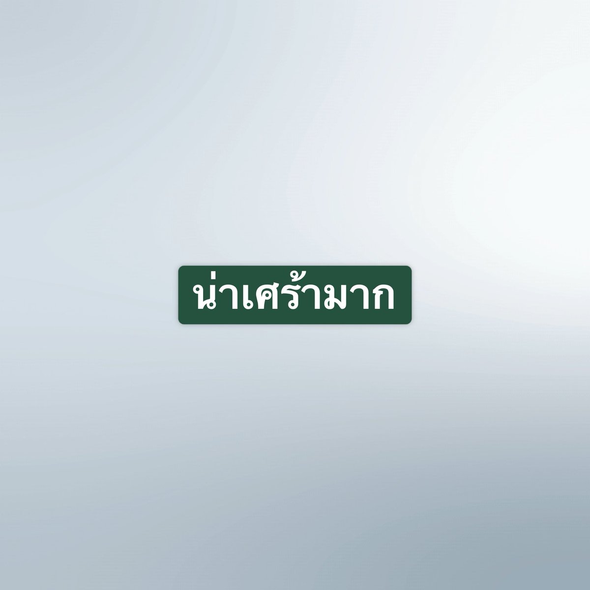 KTO3319's tweet photo. @thisirlpppj https://t.co/LzKPFQqfxZ