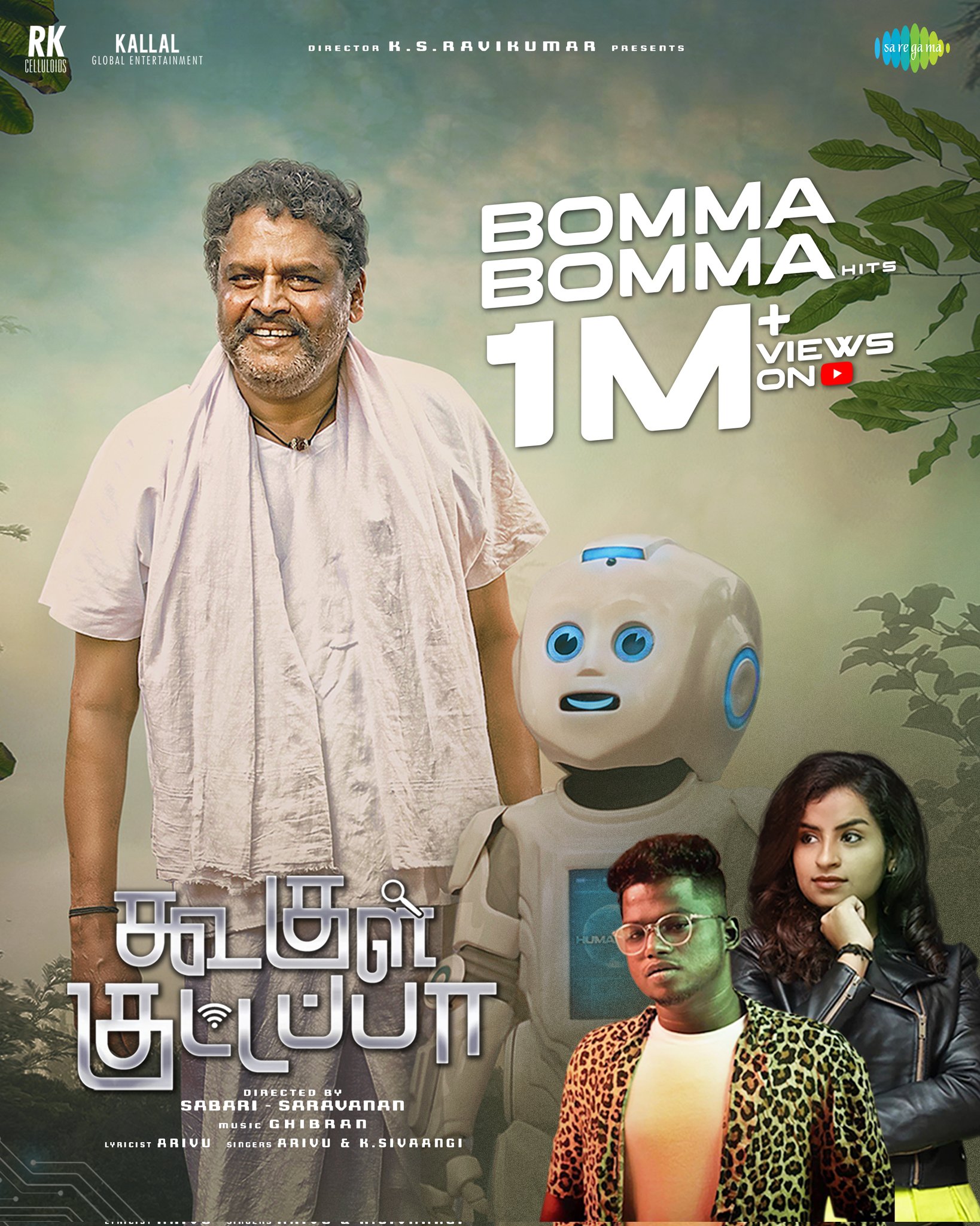 K S Ravikumar Bommabomma Sivaangi K Therukuralarivu From Kooglekuttapa Crosses 1mn Views In No Time T Co Ifksypohuc A Ghibranofficial Musical Ksravikumardir Sabari Gireesn Gurusaravanan Tharshanshant Losliyaoff K S Ravikumar Bommabomma Sivaangi K Therukuralarivu From Kooglekuttapa Crosses 1mn Views In No Time T Co Ifksypohuc A Ghibranofficial Musical Ksravikumardir Sabari Gireesn Gurusaravanan Tharshanshant Losliyaoff