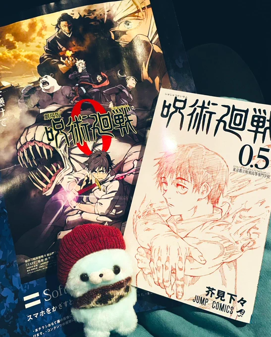 見てきた!面白かった!
私呪術廻戦のグッズはおじさんのななみん以外何も持ってないからすくっとたっちさん連れてきたwww 