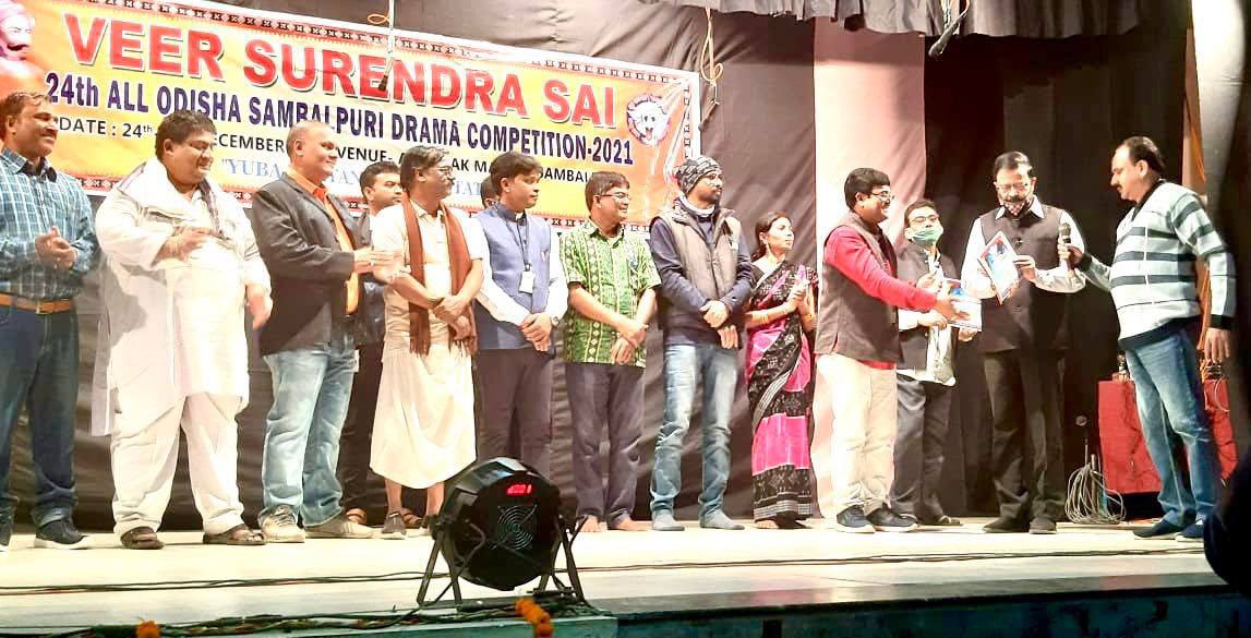 Suresh Pujari Office (@sureshpujariofc) on Twitter photo ଯୁବ ଉଦୟନ ଅନୁଷ୍ଠାନ ସମ୍ବଲପୁର ଦ୍ଵାରା ଆୟୋଜିତ ୨୪ ତମ ‘ବୀର ସୁରେନ୍ଦ୍ର ସାଏ’ ସମ୍ବଲପୁରୀ ନାଟକ ପ୍ରତିଯୋଗିତା-୨୦୨୧ ର ଦ୍ବିତୀୟ ଦିବସରେ <a href="/sureshkpujari/">Suresh Pujari</a> ଉପସ୍ତିତ ରହି ନାଟକ ଉପଭୋଗ କରିବାସହ କଳାକାର ମାନଙ୍କୁ ପ୍ରମାଣପତ୍ର ପ୍ରଦାନ କରିଥିଲେ I #YubaUdayanAssociation
#VeerSurendraSaiSambalpuriDramaCompetition ଯୁବ ଉଦୟନ ଅନୁଷ୍ଠାନ ସମ୍ବଲପୁର ଦ୍ଵାରା ଆୟୋଜିତ ୨୪ ତମ ‘ବୀର ସୁରେନ୍ଦ୍ର ସାଏ’ ସମ୍ବଲପୁରୀ ନାଟକ ପ୍ରତିଯୋଗିତା-୨୦୨୧ ର ଦ୍ବିତୀୟ ଦିବସରେ <a href="/sureshkpujari/">Suresh Pujari</a> ଉପସ୍ତିତ ରହି ନାଟକ ଉପଭୋଗ କରିବାସହ କଳାକାର ମାନଙ୍କୁ ପ୍ରମାଣପତ୍ର ପ୍ରଦାନ କରିଥିଲେ I #YubaUdayanAssociation
#VeerSurendraSaiSambalpuriDramaCompetition