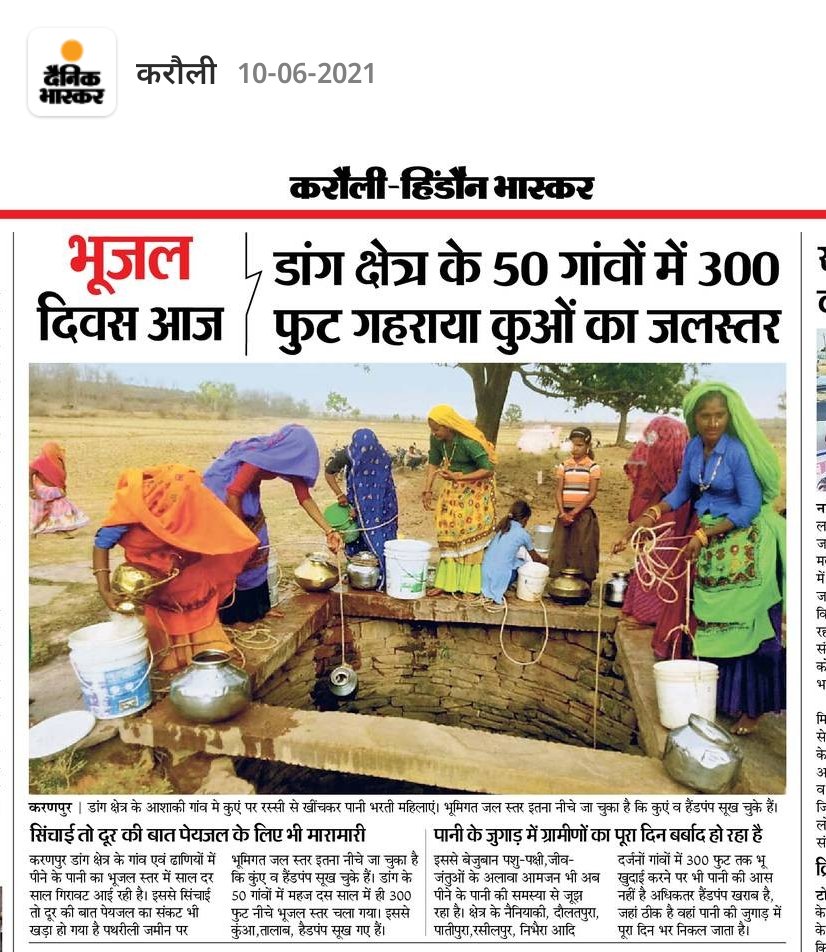 RAMKUMAR9636's tweet photo. अब डांग के युवाओं ने ठाना हैं,मिलकर सभी समस्याओं की उठाना हैं
#डांग_मांगे_मूलभूत_सुविधाएं https://t.co/PfoBemaLKb
