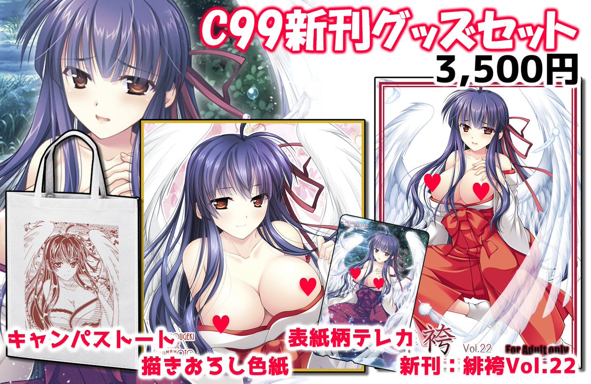 miko_master tweet media