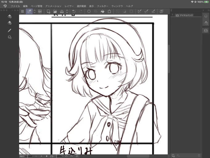 牛込りみちゃん、描きやすくて好き