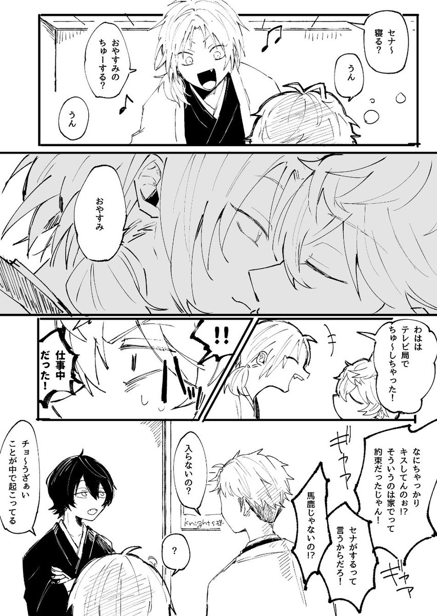 師走の忙しいドルたち 好き
レオいず🦁🐱💨💨💨 