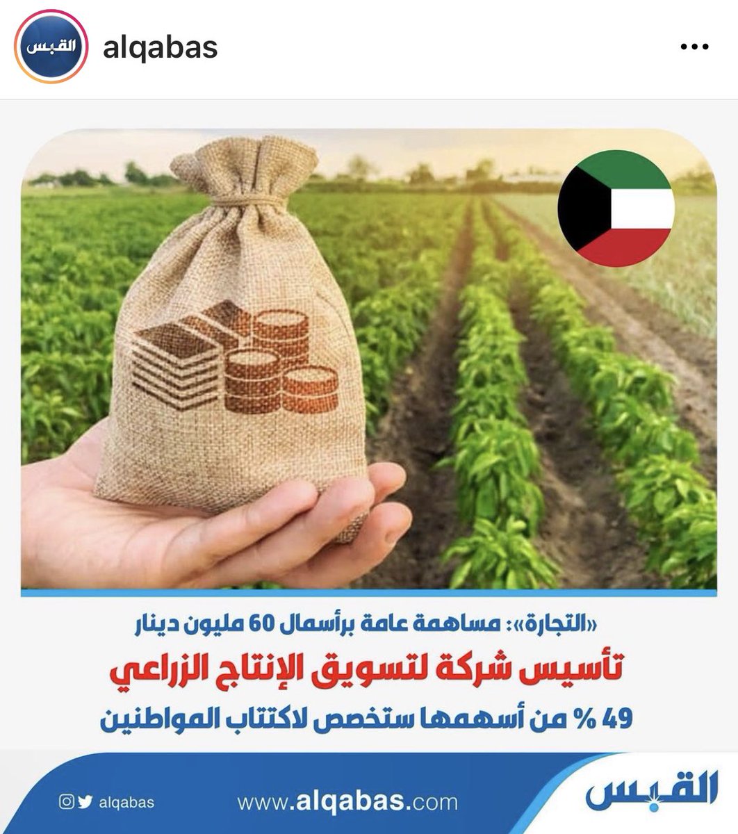 اعلق ولا اسكت واستمتع بالموضوع ؟