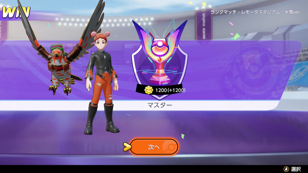 メガヌメラ ガブリアスだ ガブリアスでマスター行ったんだ だれがなんと言おうとガブリアスだ ガブリアス こそ 至高に頂点 ガブリアス最強 ガブリアス最強 ガブリアス最強 ガブリアス最強 ガブリアス最強 ガブリアス最強 ガブリアス最強