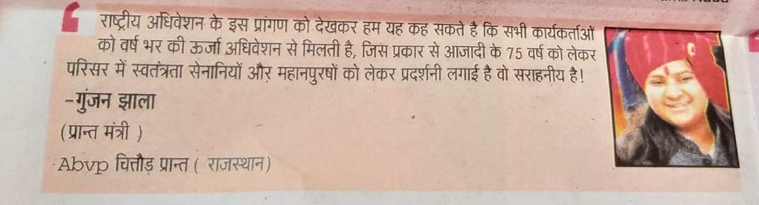 PintuKumarOad2's tweet photo. https://t.co/n8wovw3Ihr