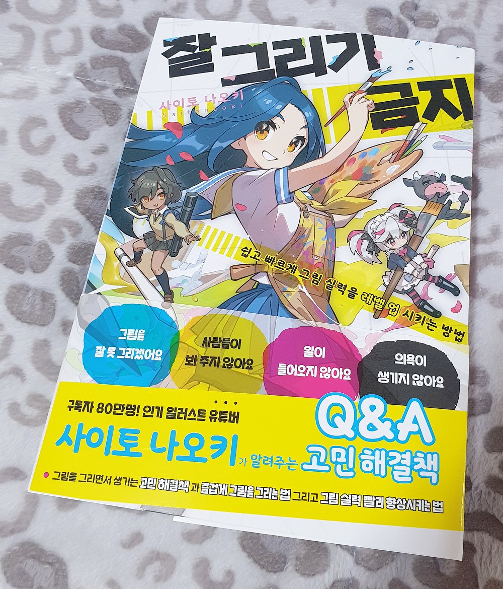 💙자료백업계❄ tweet media