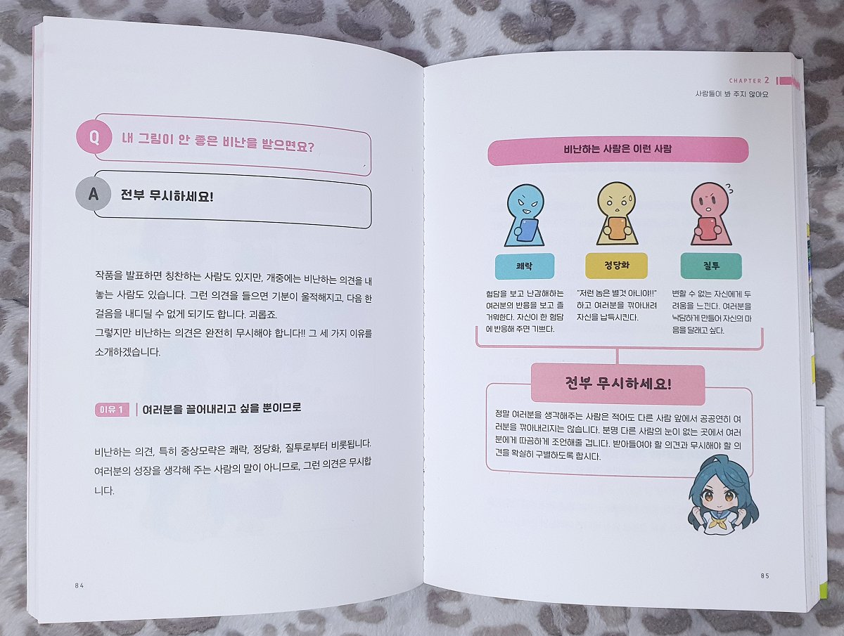 💙자료백업계❄ tweet media