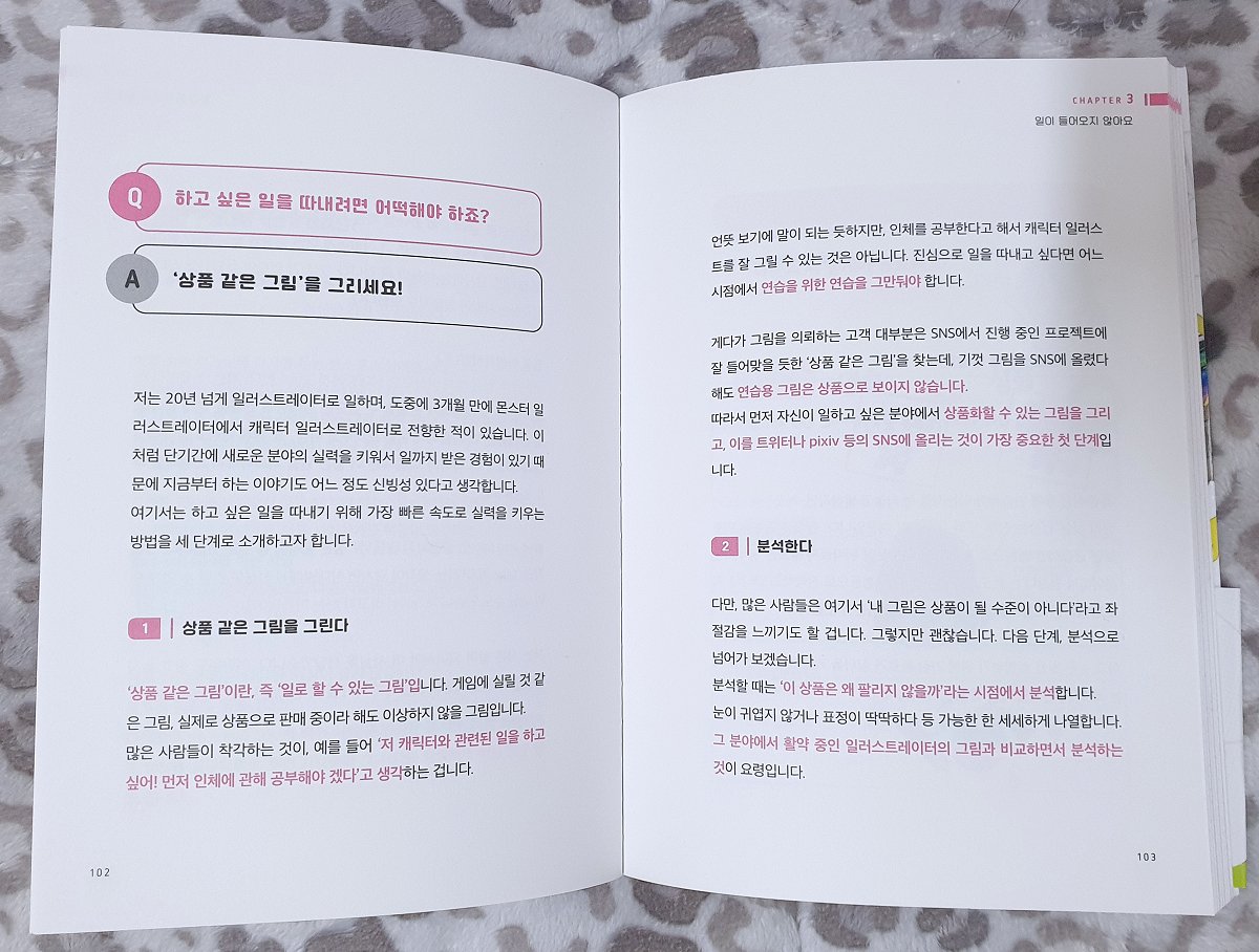 💙자료백업계❄ tweet media