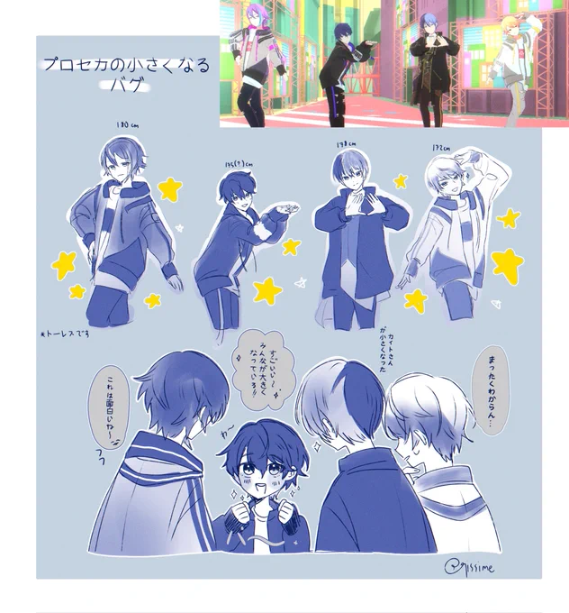 このバグが好き
#prsk_FA 
