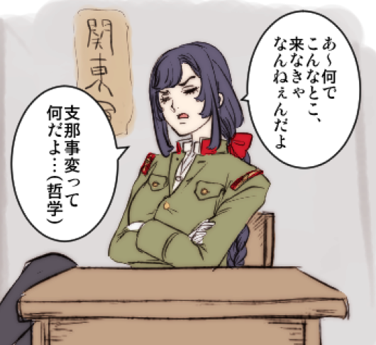 にほんへも今年でしたね(痴呆) 