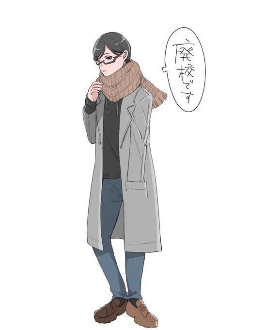 文科省の辻 