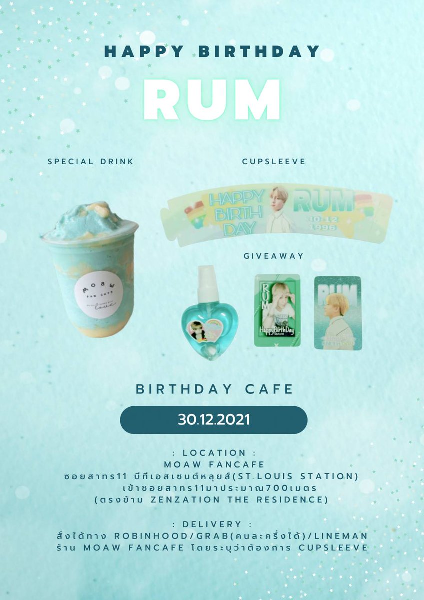 moawfancafe's tweet image. [Fan Event]

Happy RUM Day🎉🎂
special event &amp;amp; mini gallery

สั่งเมนูพิเศษ​รับ giveaway หรือสั่งเดลิเวอรี่ โน๊ตรับ giveaway RUM ได้เลยค่า

▫️ 30 Dec 2021

แล้วพบกันน้า~

#Rum #Mushrum #MinhTriếtHồ #Rumrumne #Rumthaifanclub  #HBDRumGallery2021  
#30DecHBDRum #RUMday