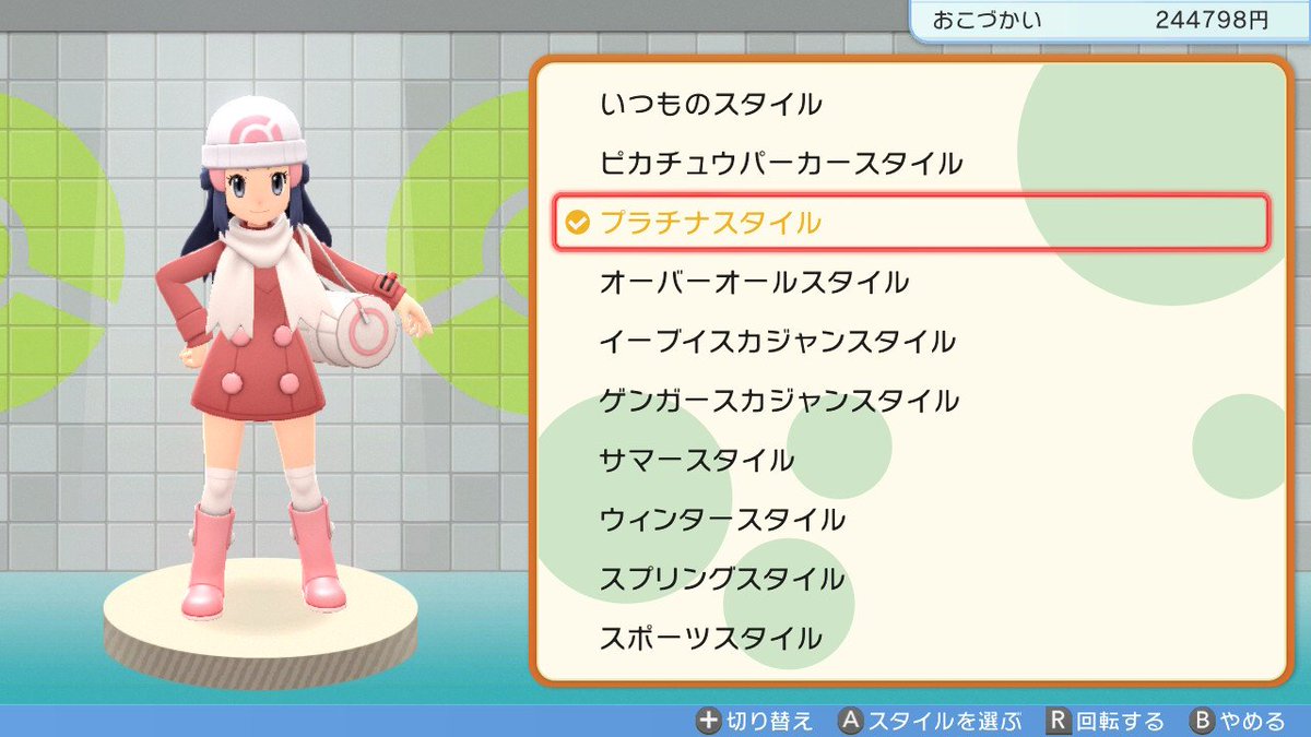 シャイニングヒカリ Pokemon Hikari1 Twitter シャイニングヒカリ Pokemon Hikari1 Twitter