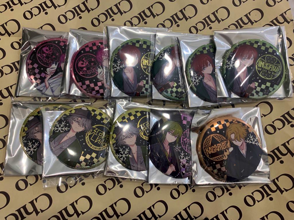 【交換】ディアヴォ Unlimited ディアヴーカリスト六花響鳴  75mm 缶バッジ アルミ

【譲】
レオード ヨシュア ジュダ エーダッシュ モモチ (全てホロ)

【求】
同種ユゥ

本日池袋、後日都内手渡し、郵送(年明け希望)可能です。
検索からでもお気軽にお声掛けくださいませ。