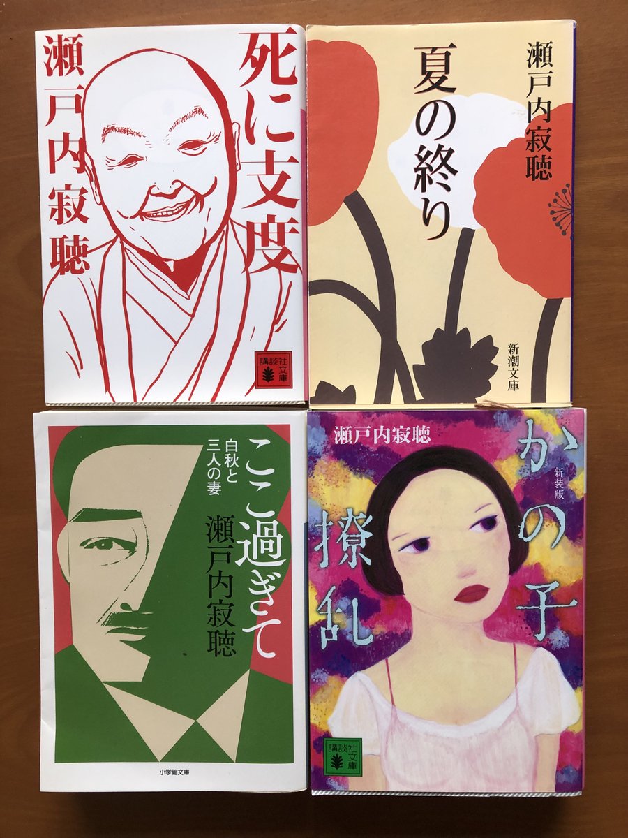 Tomochi Tomochi Arai Twitter