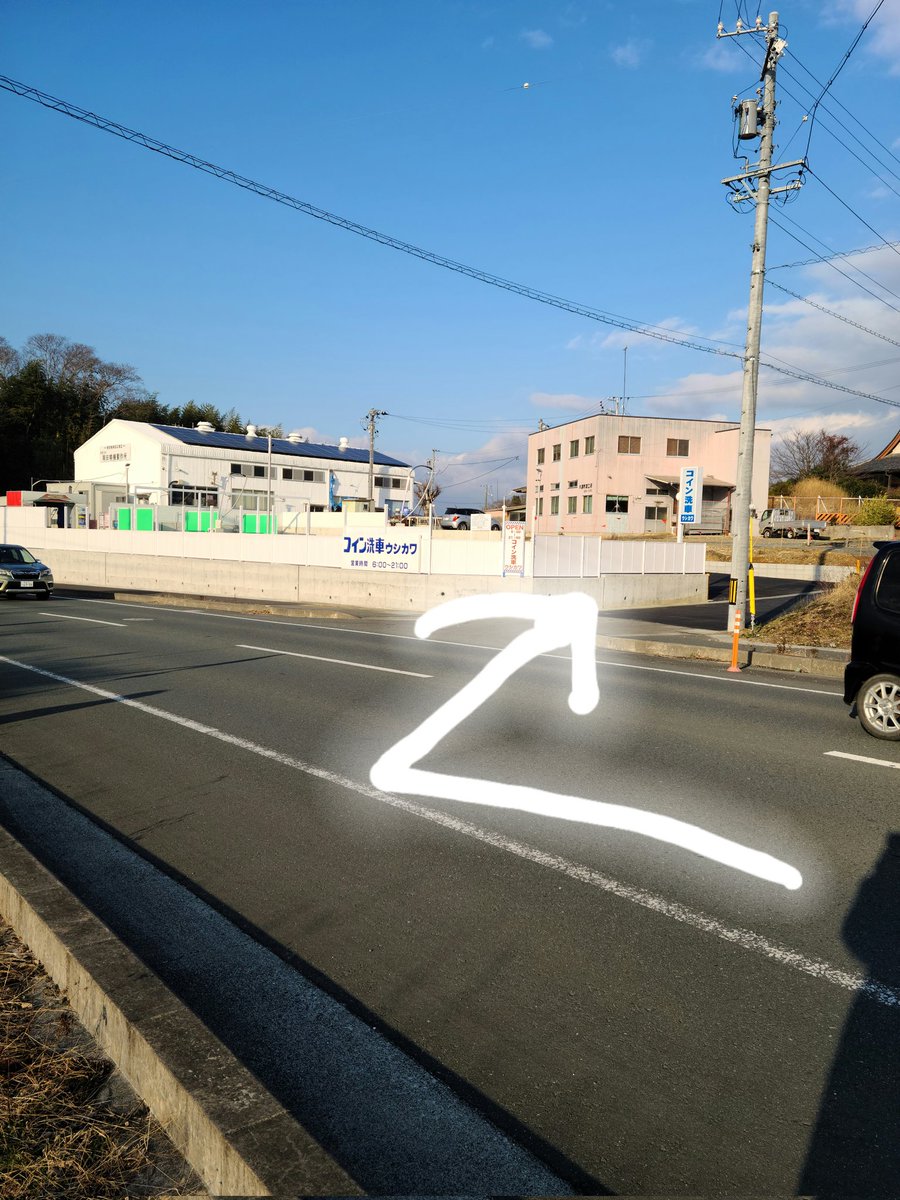 コイン洗車ウシカワ (@iWyNZN1J6hdpKDq) / Posts / X