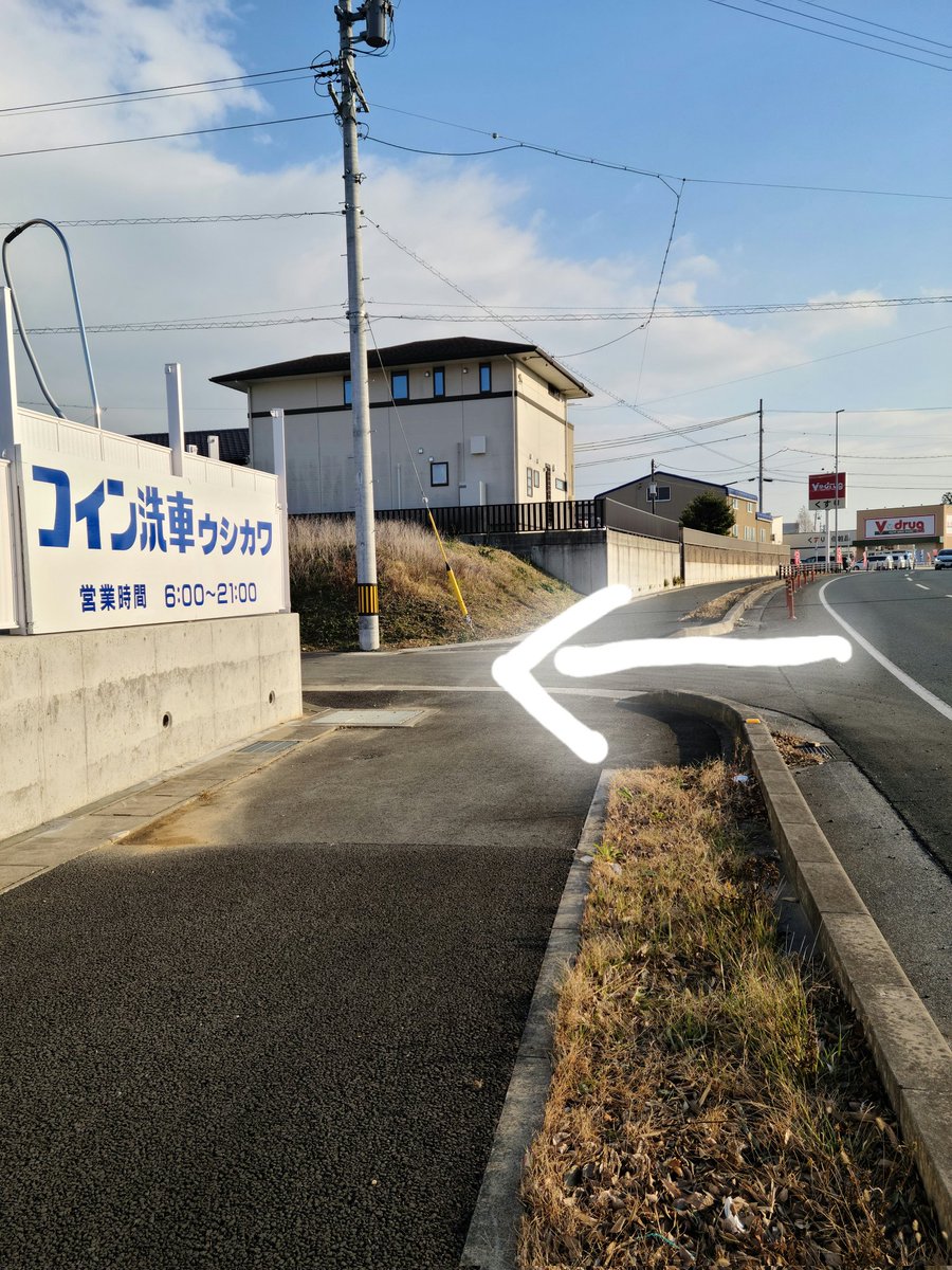 コイン洗車ウシカワ (@iWyNZN1J6hdpKDq) / Posts / X