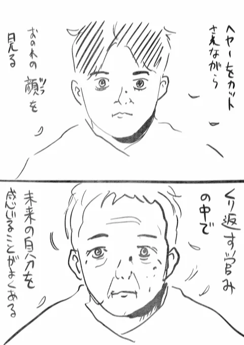 昨日 