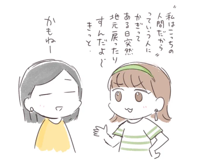 おまけ 