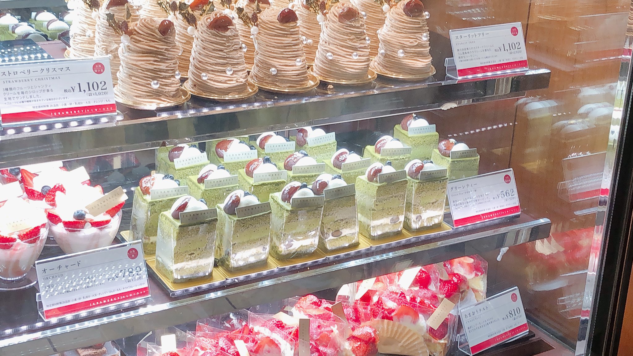 池袋ケーキ Twitter Search Twitter