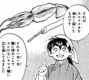 シャイニング阿賀井 Shiningacguy さんのマンガ一覧 いいね順 12ページ ツイコミ 仮