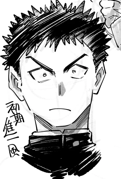 進一を初期風に描いたら誰かわかんなくなった 