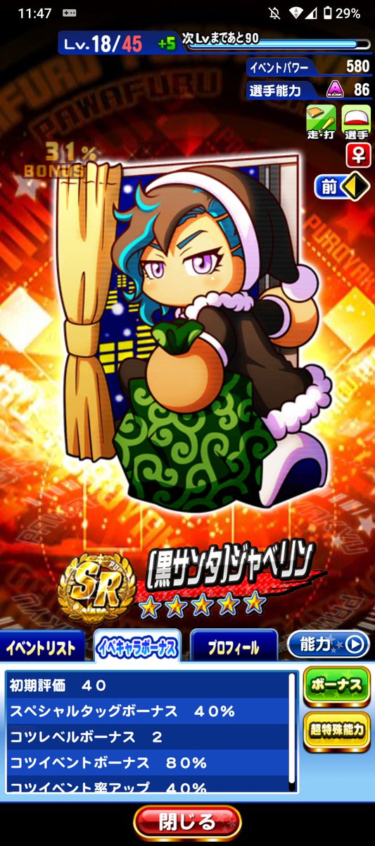 houtarou_rou's tweet photo. やっとサイコロ終わりましたー https://t.co/Z8rkEGA3mF