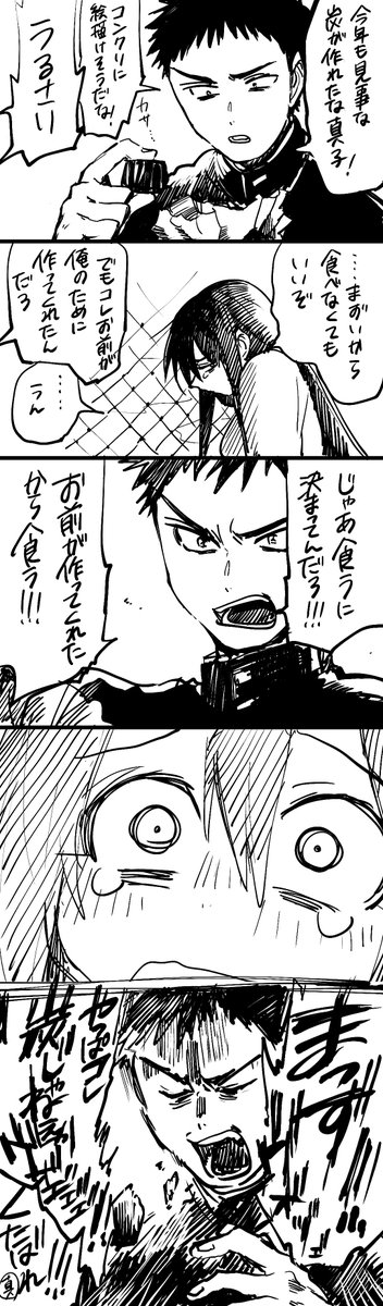 このあたりの頃の 