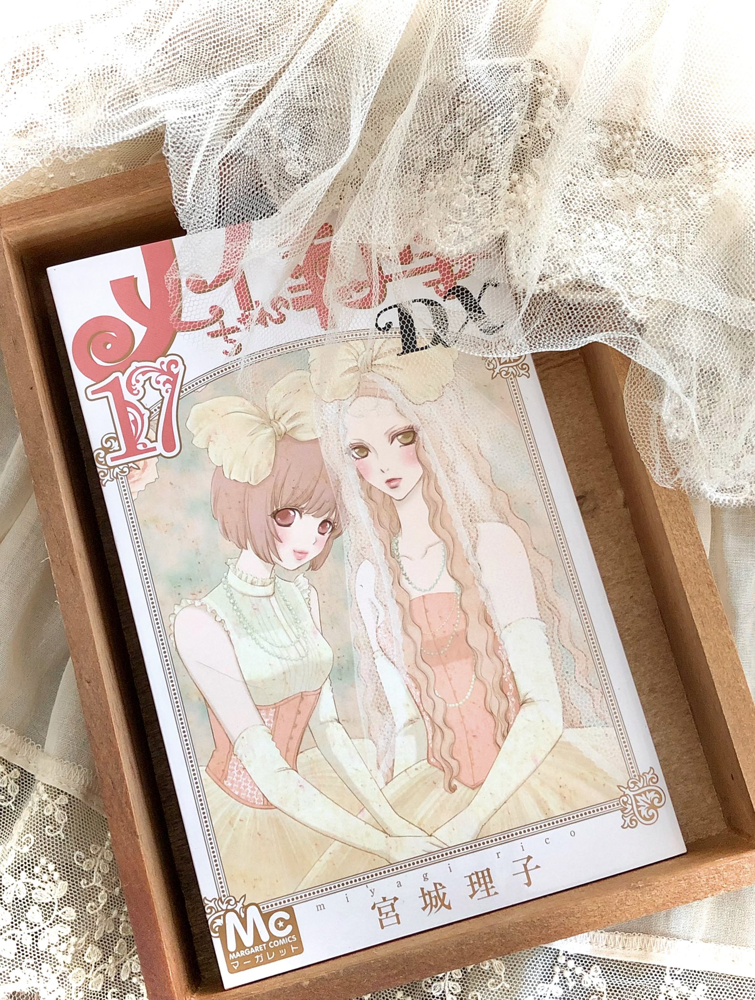 宮城理子 メイちゃんの執事dx連載中 メイちゃんの執事dx 17巻 発売中 よろしければ ここに ご感想などをリプしてくださると嬉しいです T Co 49jdvon4dp Twitter 宮城理子 メイちゃんの執事dx連載中 メイちゃんの執事dx 17巻 発売中 よろしければ ここに ご感想などをリプしてくださると嬉しいです T Co 49jdvon4dp Twitter