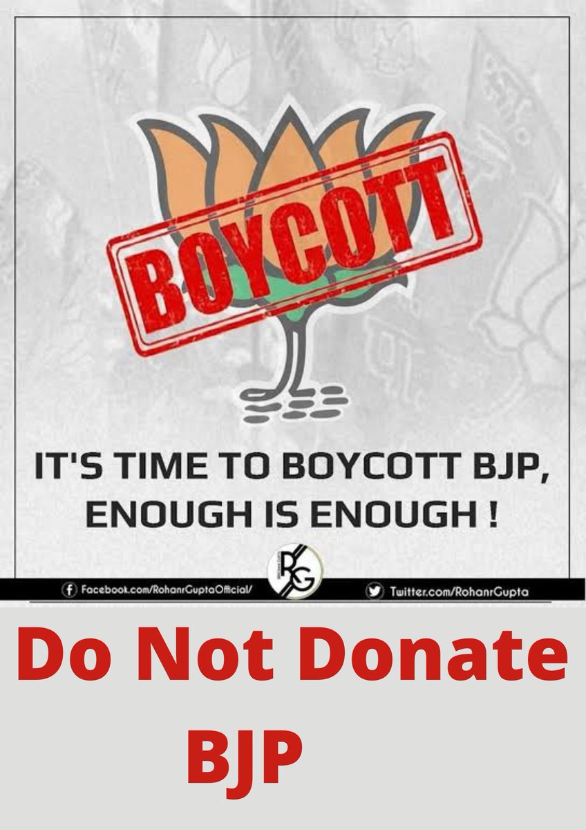 #BoycottBJP
firstly we want audit of PM Cares Fund. Nation wants to know where is our Hard Earned Money ???
#BoycottBJP