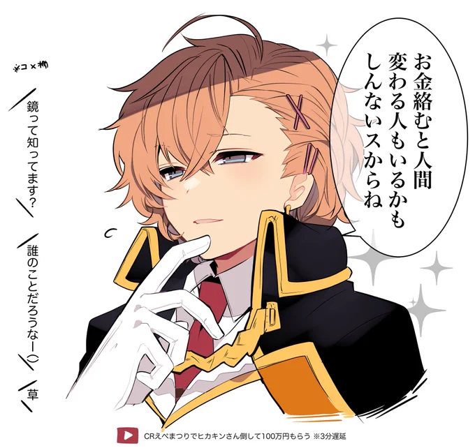 ここ好き 