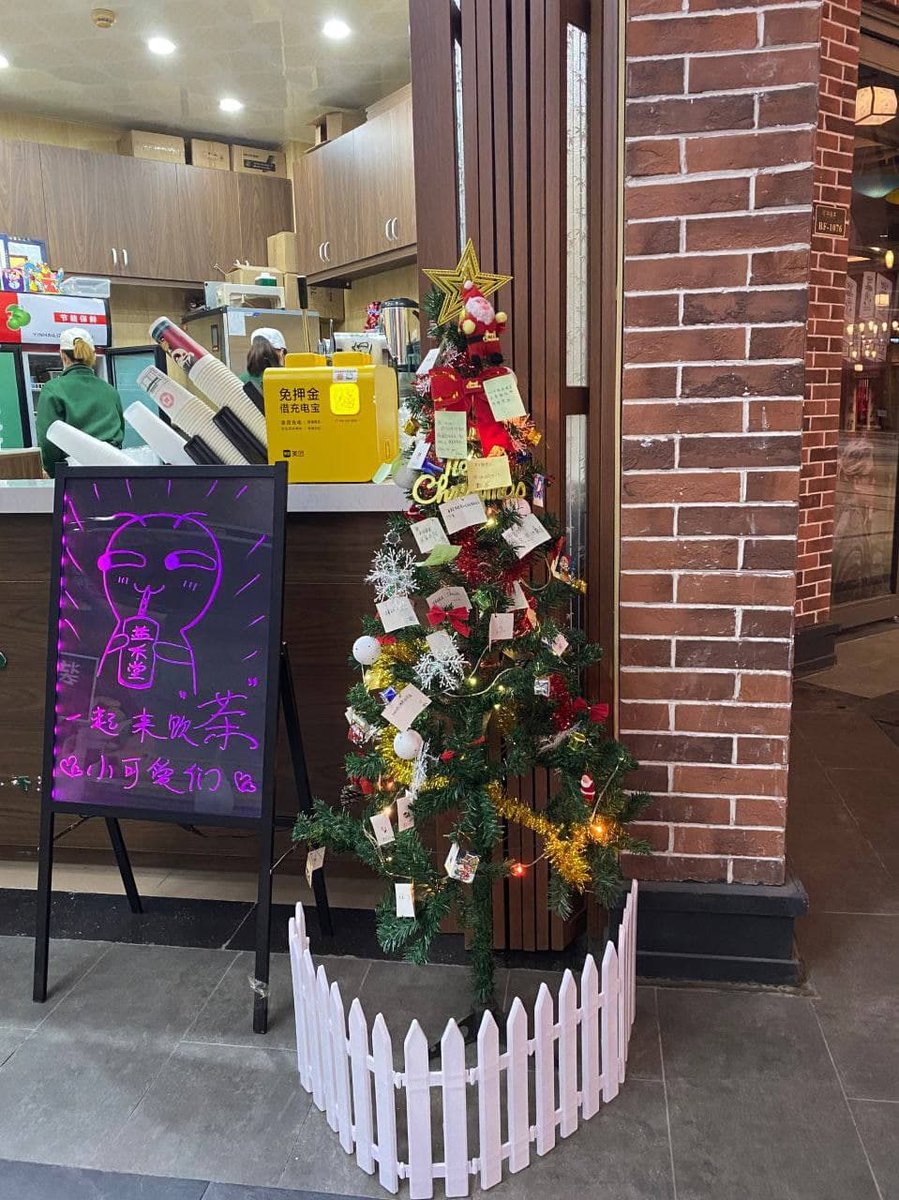 Thank you to my aunt and uncle for taking care of me all this time, and I will be with you on Christmas day. I wish you all good health. #Christmas