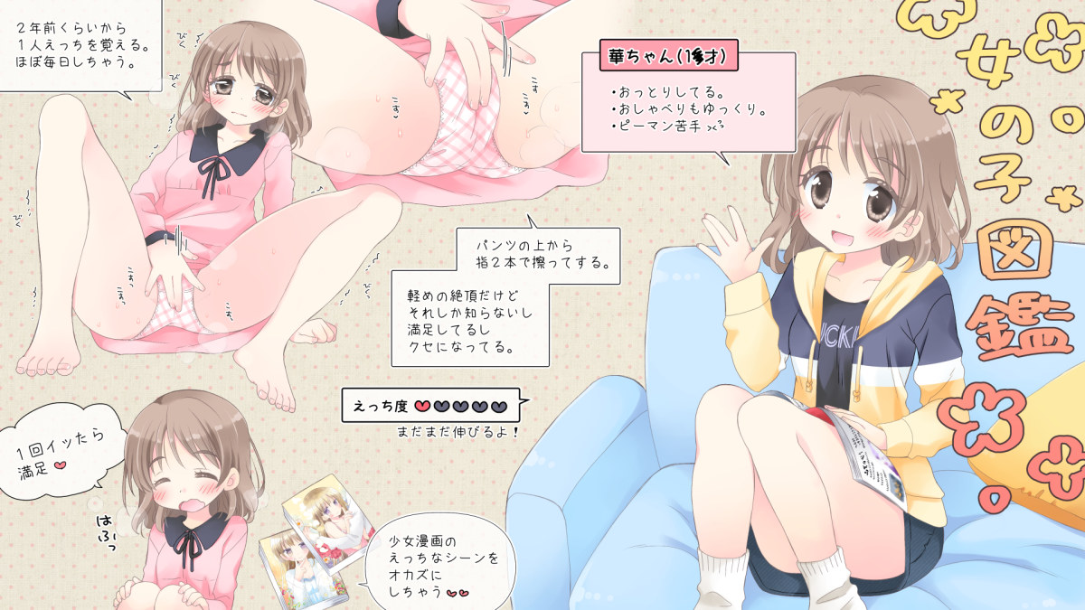 アップするの忘れて放置してた絵です。 