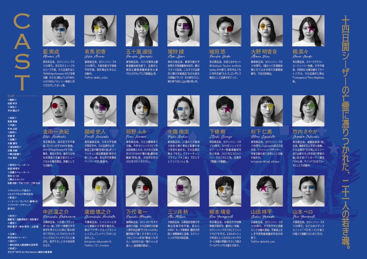 Tweets With Replies By 柳本璃音 Rion Yanagimoto Rion Cinema Twitter