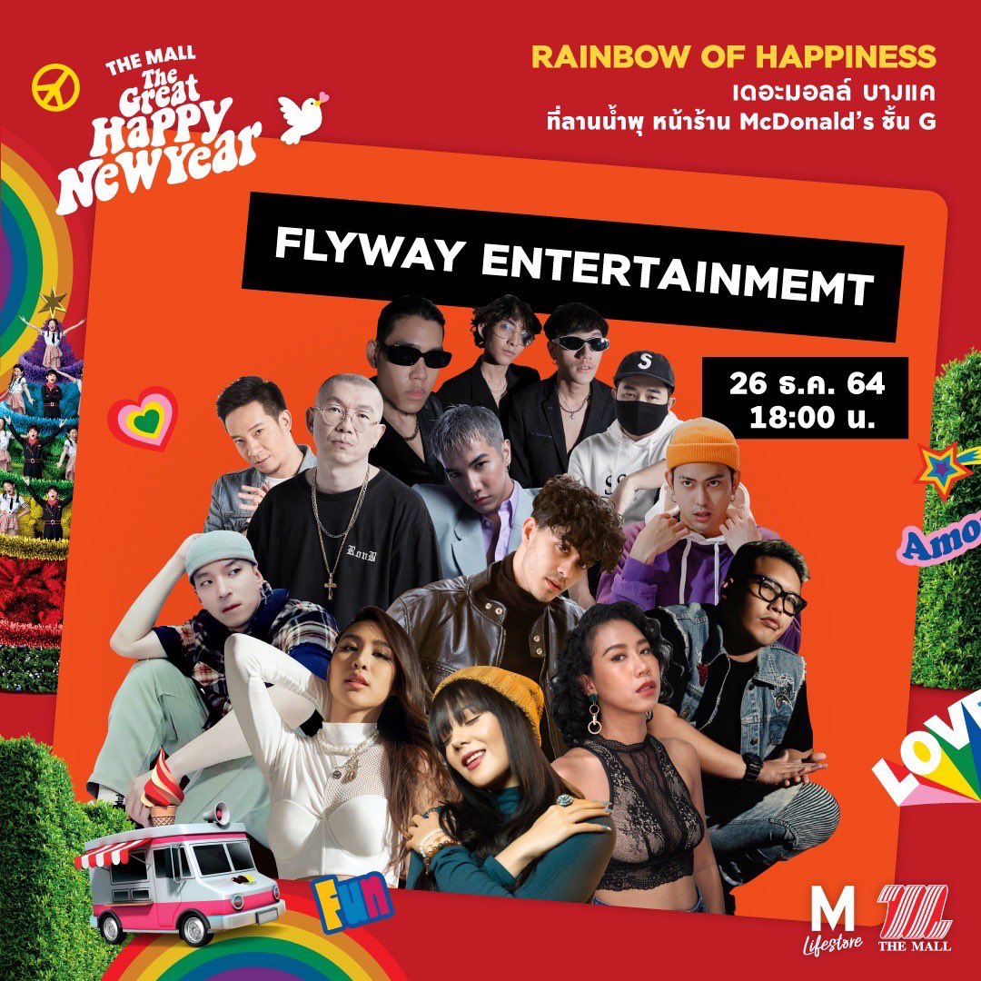 TheMallThailand's tweet photo. #HAPPYCONCERT 🎊
🎈 26 ธ.ค. 17.00 น.
สนุกส่งท้ายปีกับ #pondphuwin
📍 เดอะมอลล์ บางกะปิ ชั้น G
และสนุกส่งท้ายปีกับ FLYWAY ENTERTAINMENT
📍 เดอะมอลล์ บางแค ลานน้ำพุ ชั้น G
มาสนุกด้วยกันนะ
#THEMALLTHEGREATHAPPYNEWYEAR
#RAINBOWOFHAPPINESS
#ปอนด์ภูวินทร์
#ppnaravit
#phuwintang https://t.co/82hcgdzCix