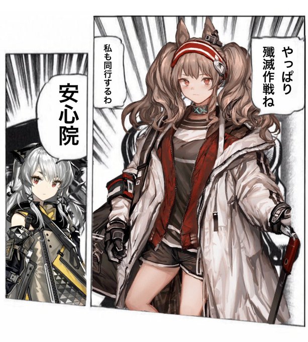あと元ツイどっかいったけどこれも納めてくれ(?) 