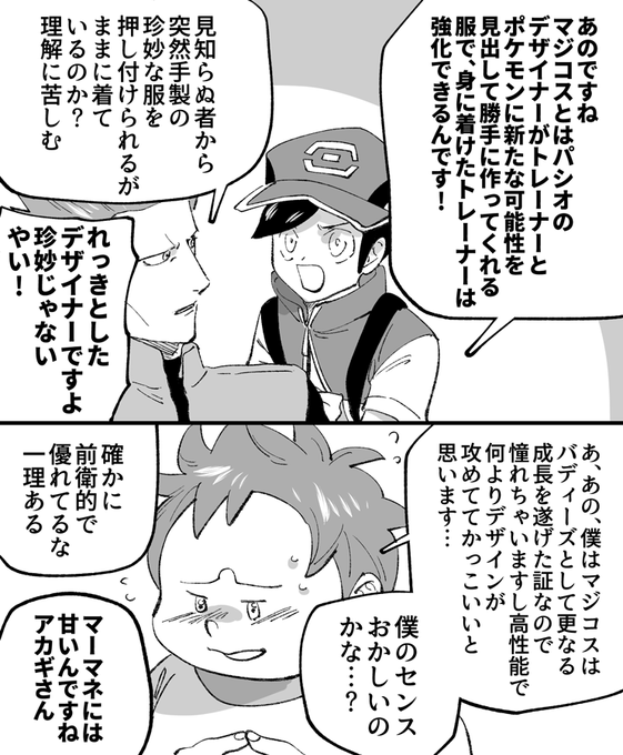 ３１０さん の最近のツイート 39 Whotwi グラフィカルtwitter分析