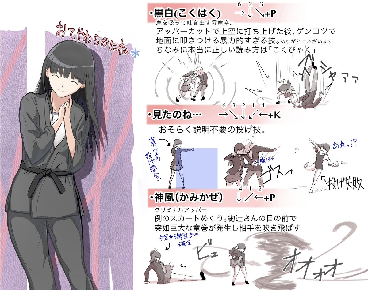 自作アマガミイラストまとめ Togetter 自作アマガミイラストまとめ Togetter