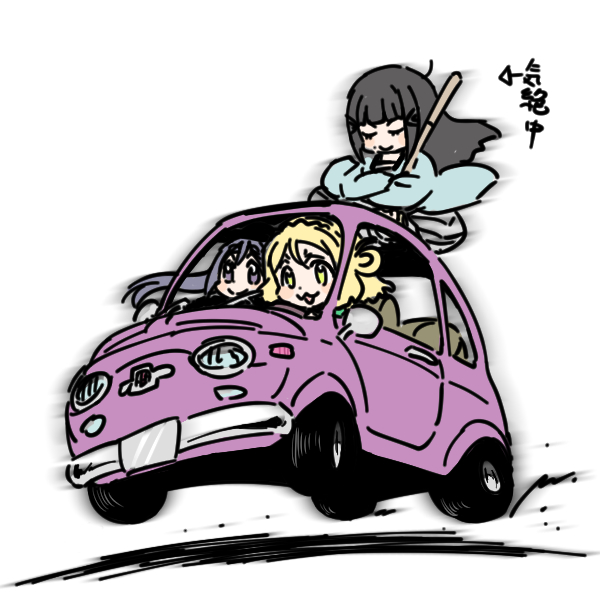 黒澤ダイヤ ,松浦果南 ,小原鞠莉 「ことし描いたさんねんせい詰め 」|sinano-ya@twoのイラスト
